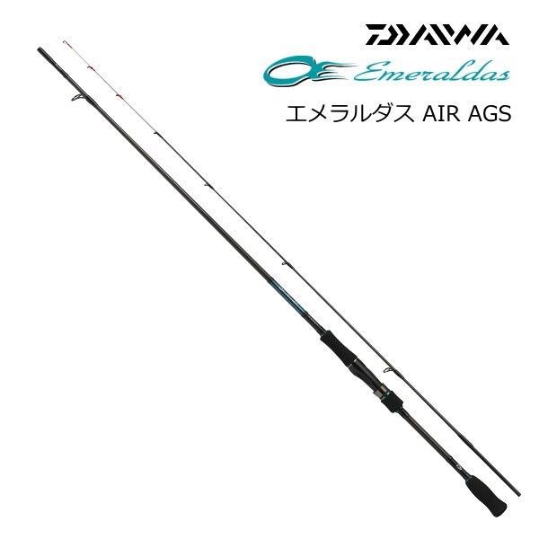 ダイワ エメラルダス AIR AGS 83M ⁄ エギングロッドdaiwa 釣具 ダイワ エメラルダス AIR AGS 83M ⁄ エギングロッドdaiwa 釣具
