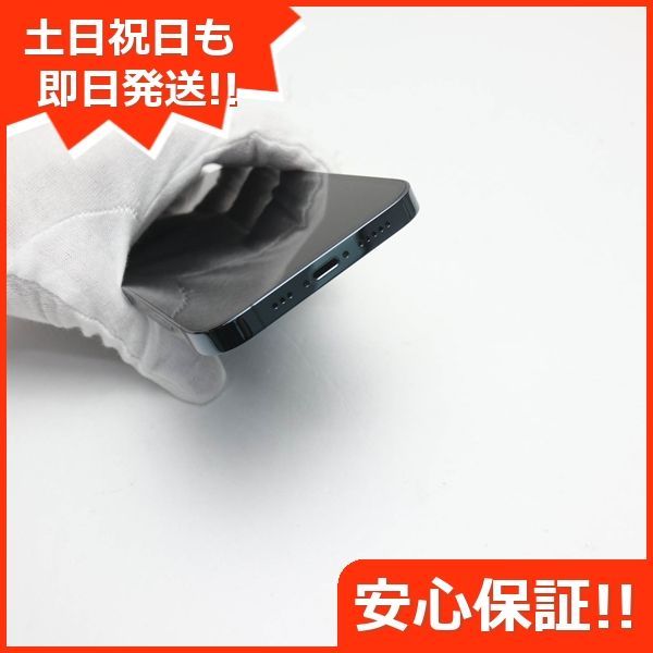 超美品 SIMフリー iPhone12 Pro 128GB パシフィックブルー 即日発送