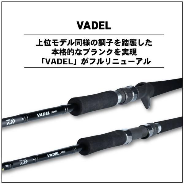 ﾀﾞｲﾜ ｳﾞｧﾃﾞﾙ(VADEL) J60MS・Y(ｽﾋﾟﾆﾝｸﾞ 2ﾋﾟｰｽ) 節約 Daiwa ダイワ