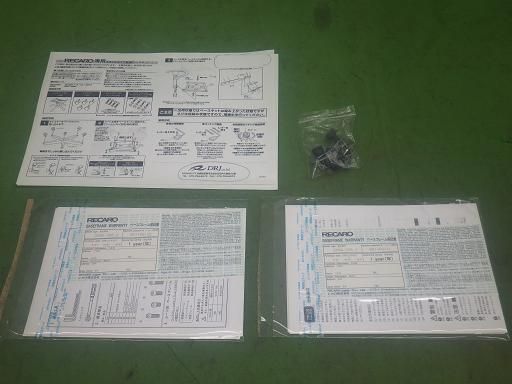 レカロシート オフィスチェア変換 キット BRIGHTFACE_UK