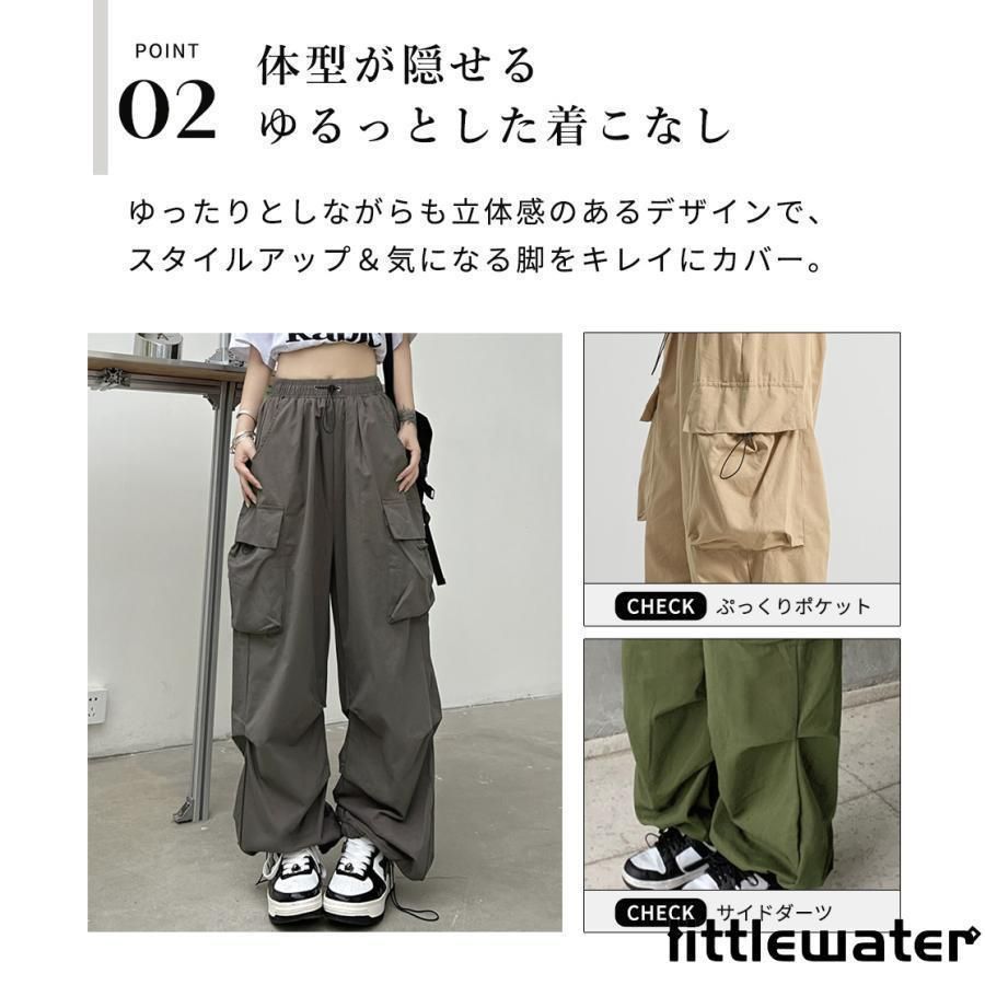 カーゴパンツ
