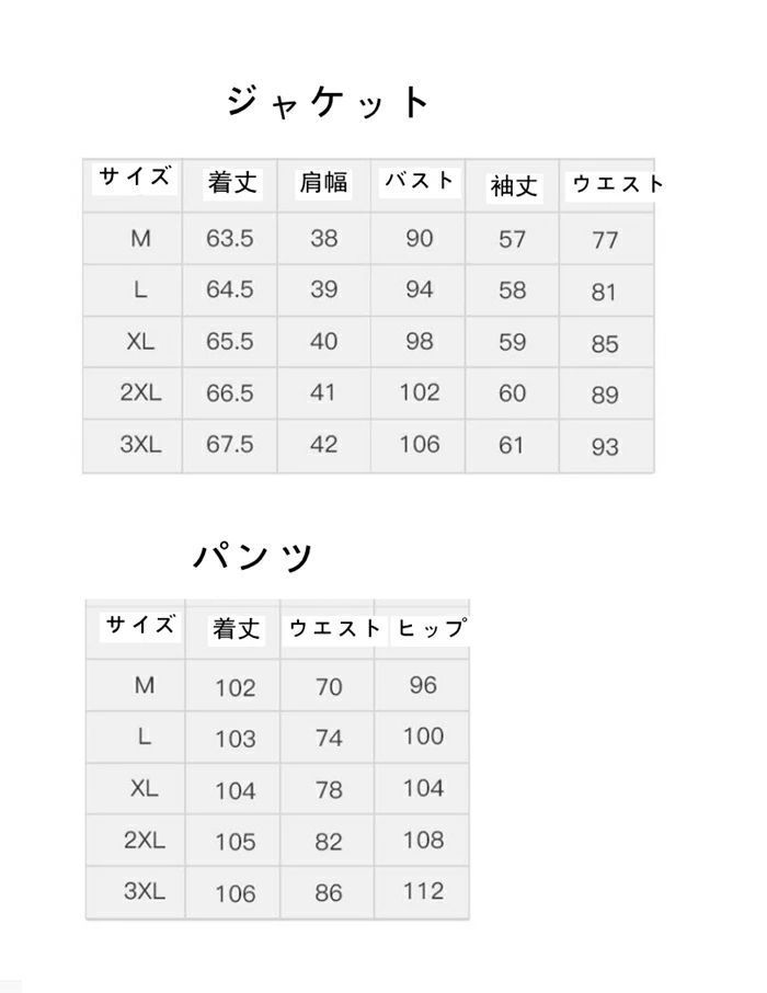 スーツ ゆったり