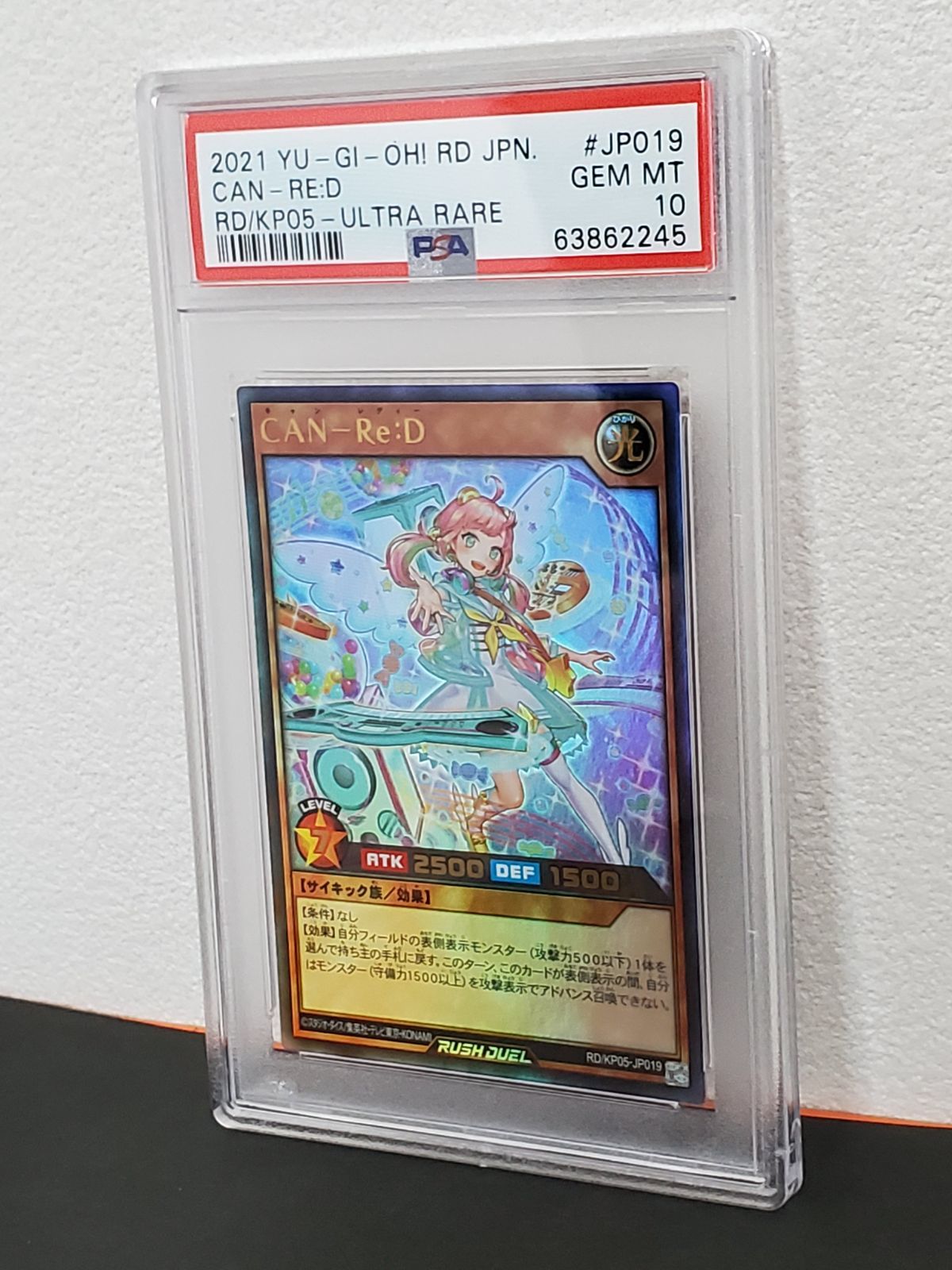 PSA10 シャイン・キャッスル ウルトラレア UR Ultra - 遊戯王