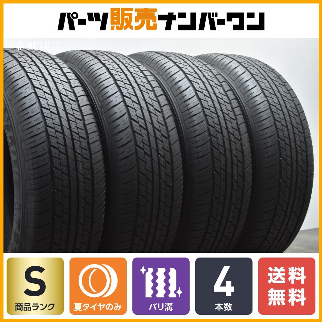 ランクル　2022年ダンロップ　265/65R 18 4本セット 中古 265/65R18 DUNLOP GRANDTREK AT23 夏タイヤ 4本セット<BR