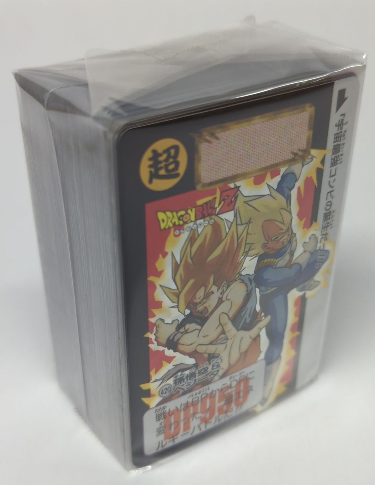 バンダイ 復刻デザインコレクション ドラゴンボール 復刻デザインコレクション2 11・12弾 全85種 セット