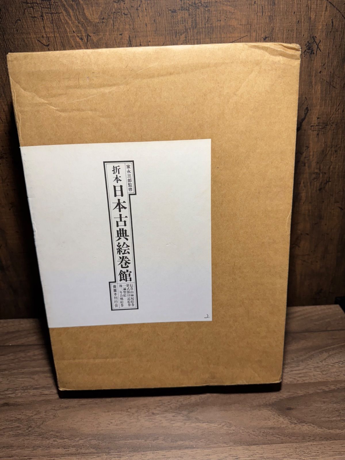 仮名用 つらゆき 半切 書道用紙 ¥11880 書画用紙 半紙 333×242mm 100枚