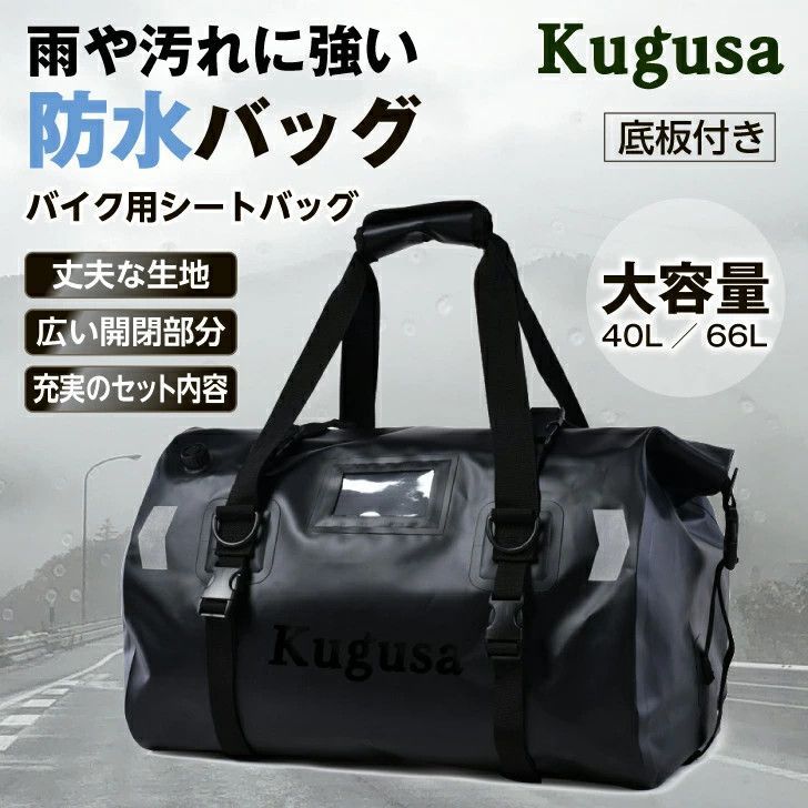 Kugusa