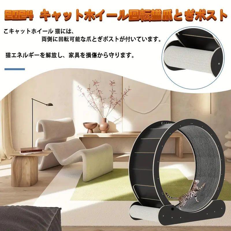 猫用 おもちゃ