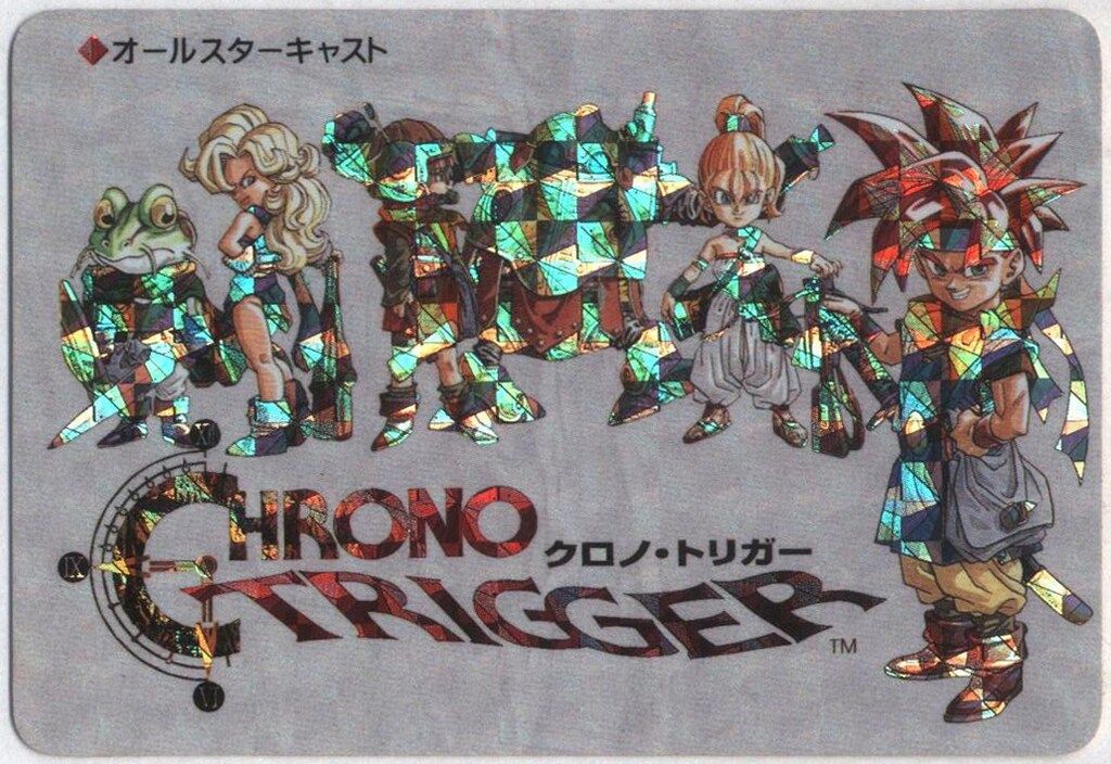 クロノトリガー オールスターキャスト 美品 SQUARE ENIX クロノトリガー SFC予約特典カード オールスター