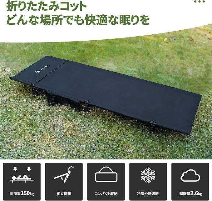 車中泊
