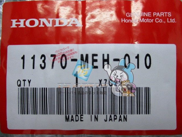DN-01 クラッチカバー 右 在庫有 即納 ホンダ 純正 新品 バイク 部品