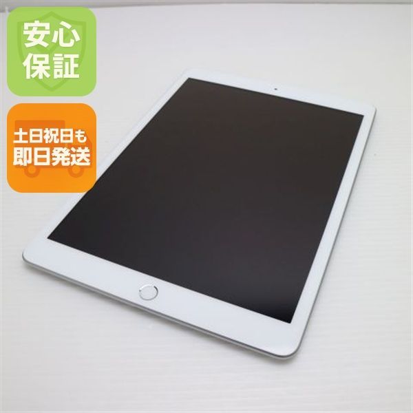 iPad7 第7世代 wi-fiモデル 128GB シルバー 本体 土日祝発送OK 02000