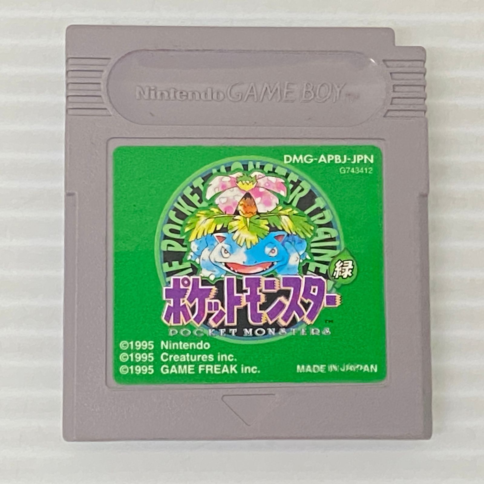 ポケモンゲームソフト＆CD □GBソフト ポケットモンスター 緑 ポケモン ゲームボーイ