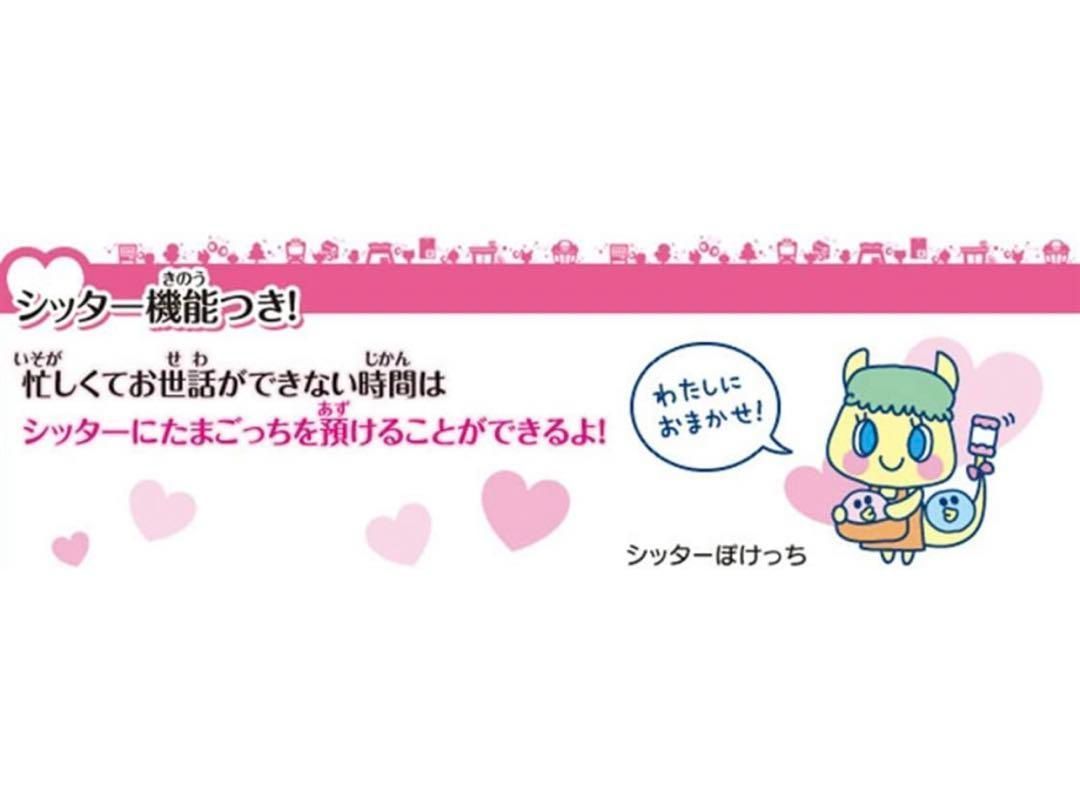 東京銀座たまごっち4U 新品・未開封 希少品　限定TAMAGOTCHI 4U カプセルトイ・ガチャガチャ