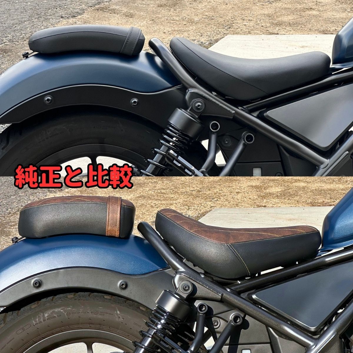 カスタムシート