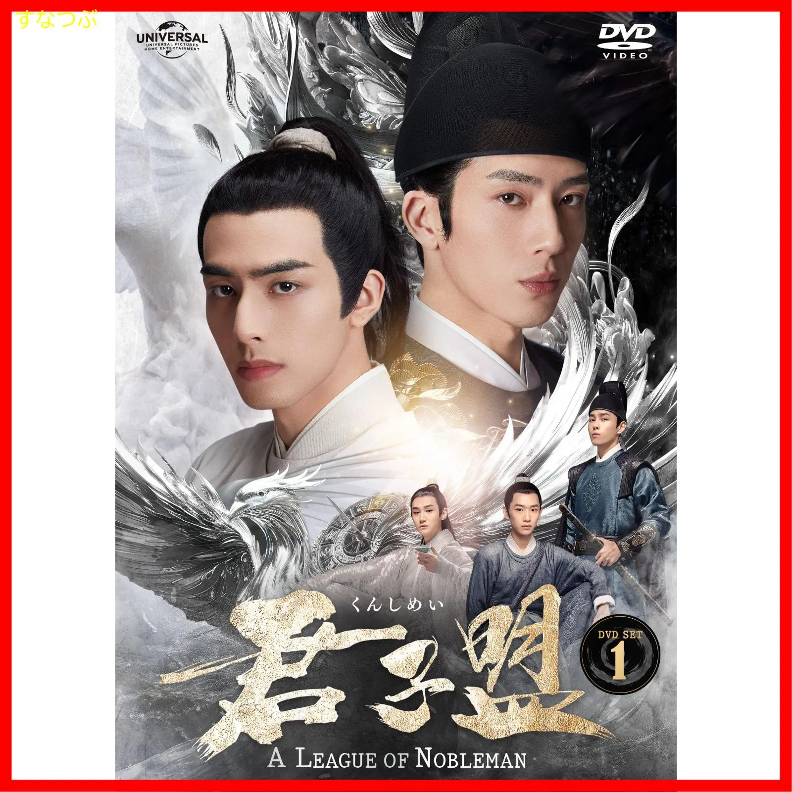 スーツファンタジーDVD 土竜 2026年最新】スーツファンタジー dvdの人気アイテム - メルカリ