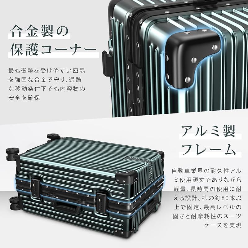 meer 新登場スーツケース キャリーケース キャリーバッグ TVメディア掲載 機内持込 アルミフレームABS PC 耐衝撃 大容量 大型トロリーケース 預け入れスーツケース 大型 超軽量 静音 荷物フック スマホスタンド ダブ 1