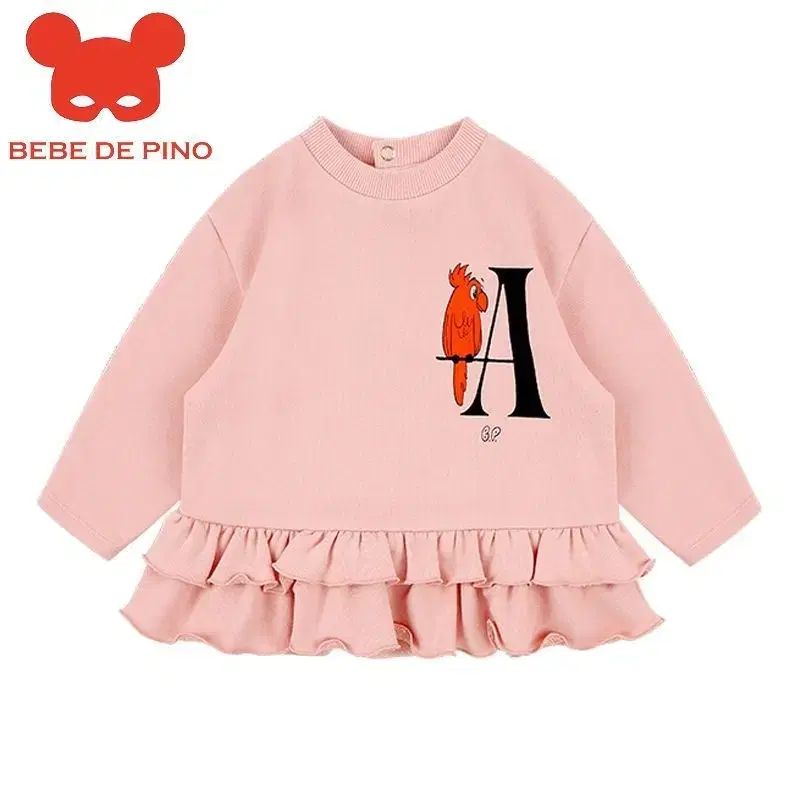 BEBE DE PINO(ベベデピノ) 春 女児 フリル ジャージ 長袖 トレーナー 85