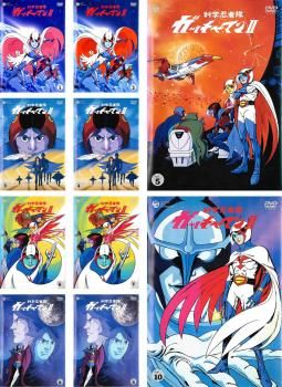 全巻セット【中古】DVD▼科学忍者隊 ガッチャマンII(10枚セット)第1話～第52話 最終 レンタル落ち 科学忍者隊 ガッチャマンII(10枚セット)第1話～第52話 最終