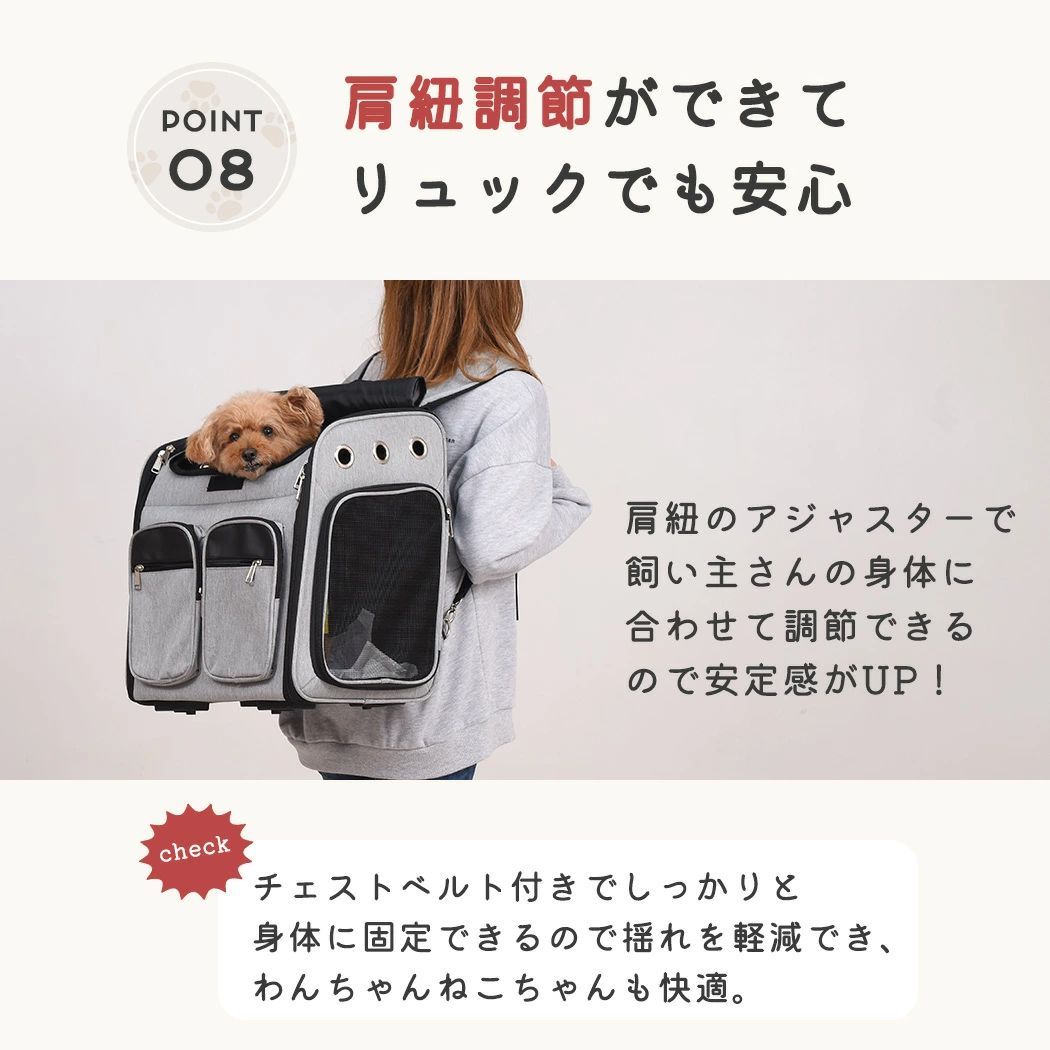飛び出し防止