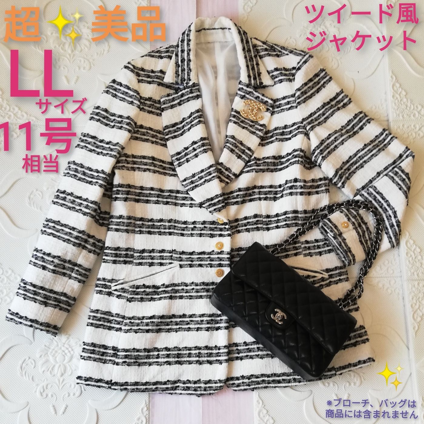 ☆超美品☆白黒 ツイード風 テーラードジャケット LL 11号相当 CHANEL 