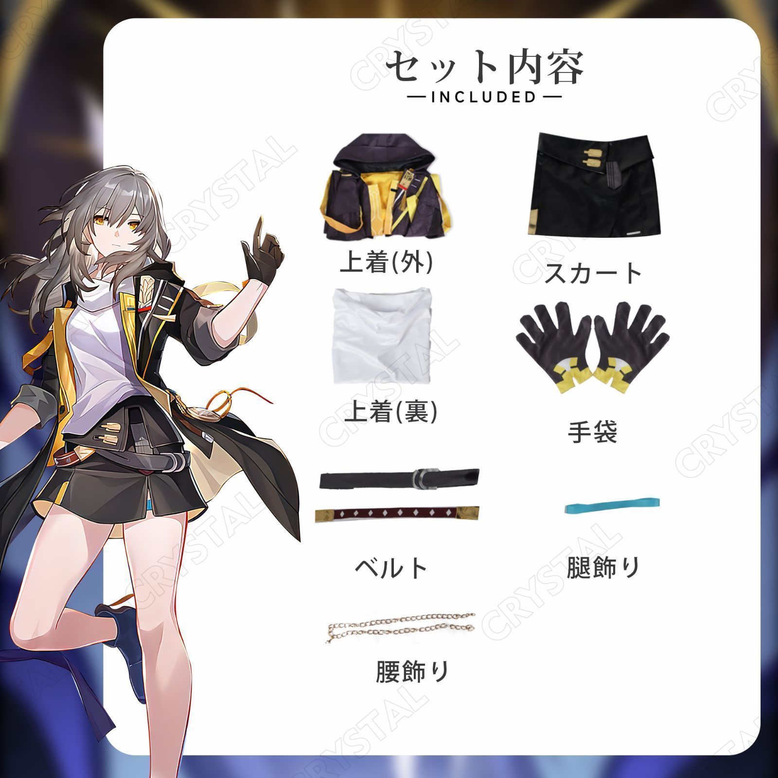 開拓者 女