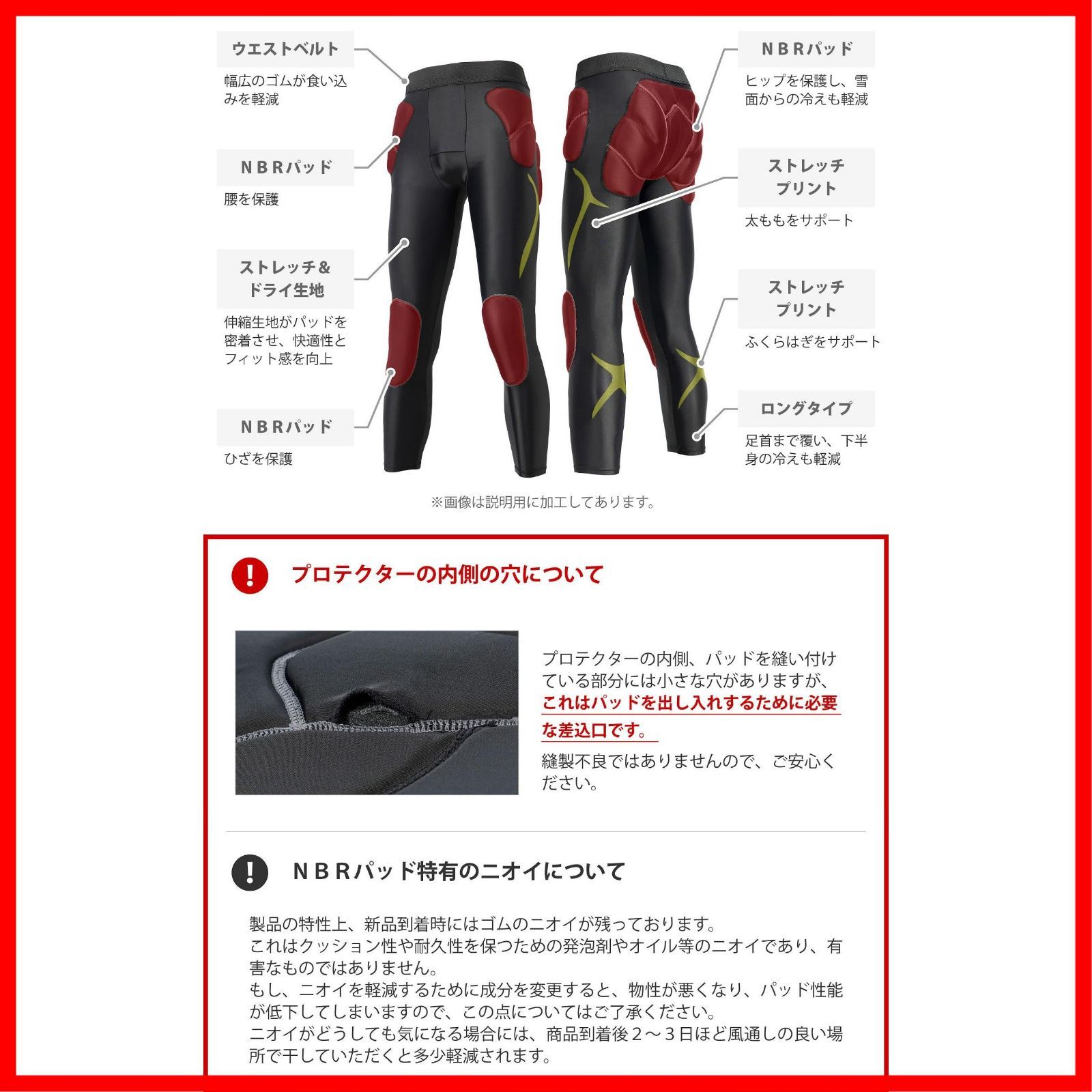 ロング