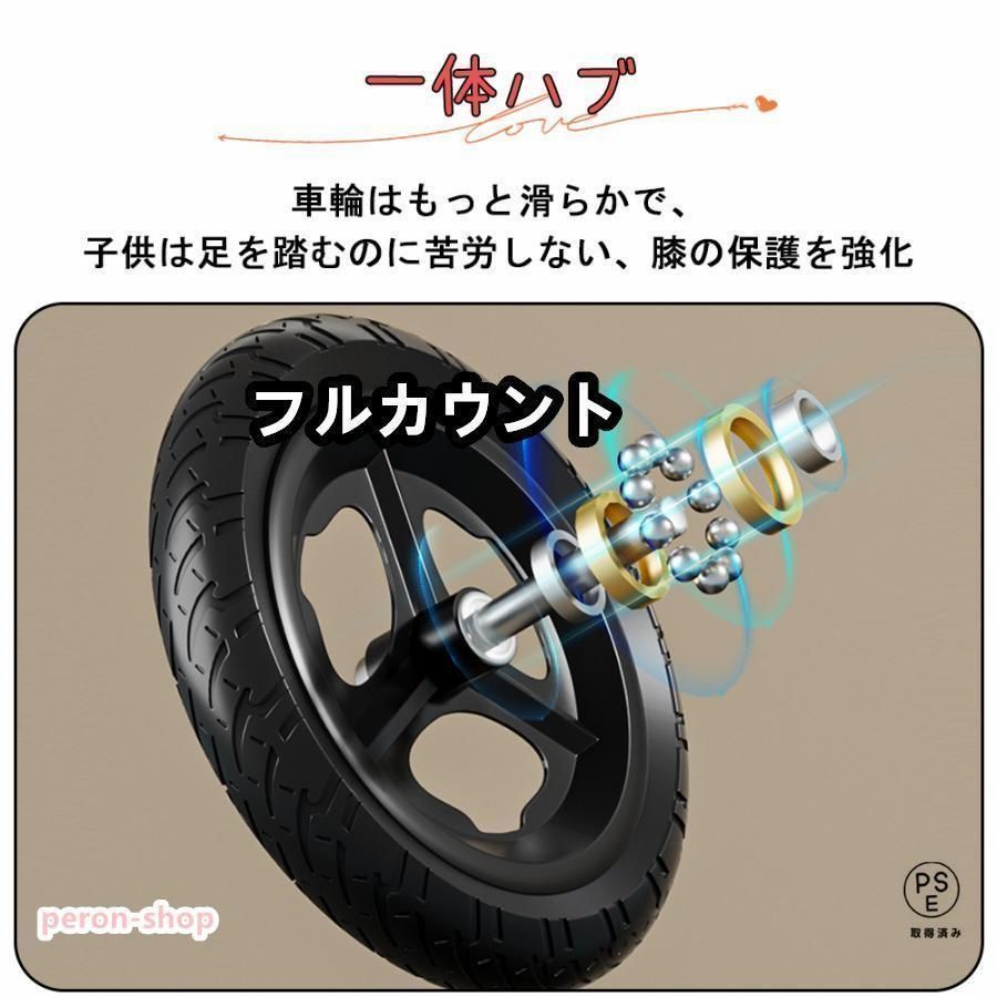 乗用玩具 シンプル