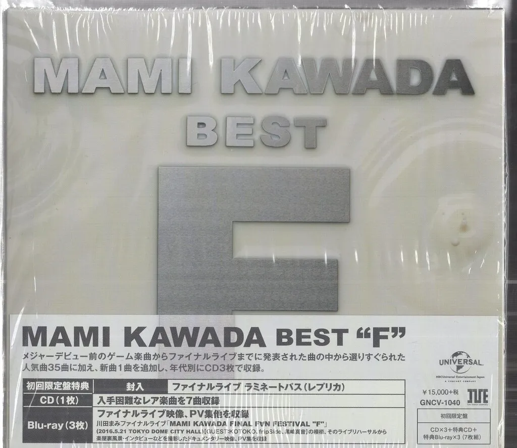 初回限定盤☆Blu-ray☆ラミネートパス☆川田まみ☆BEST F☆I've 61r-RRKwpuL.jpg_BO30,255,255,