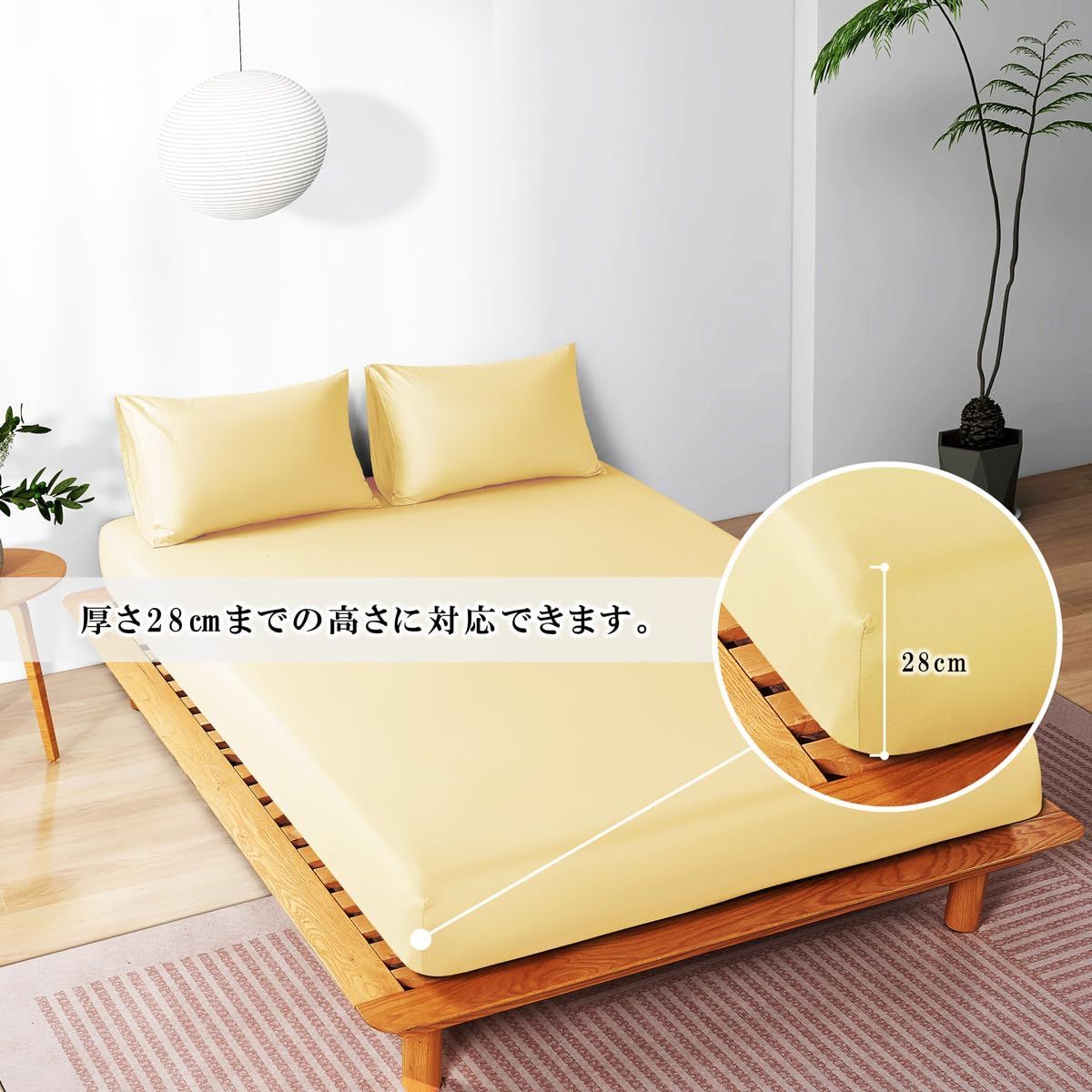 色 サンシャインイエロー ボックスシーツ セミダブル 綿100％ オーガニッ