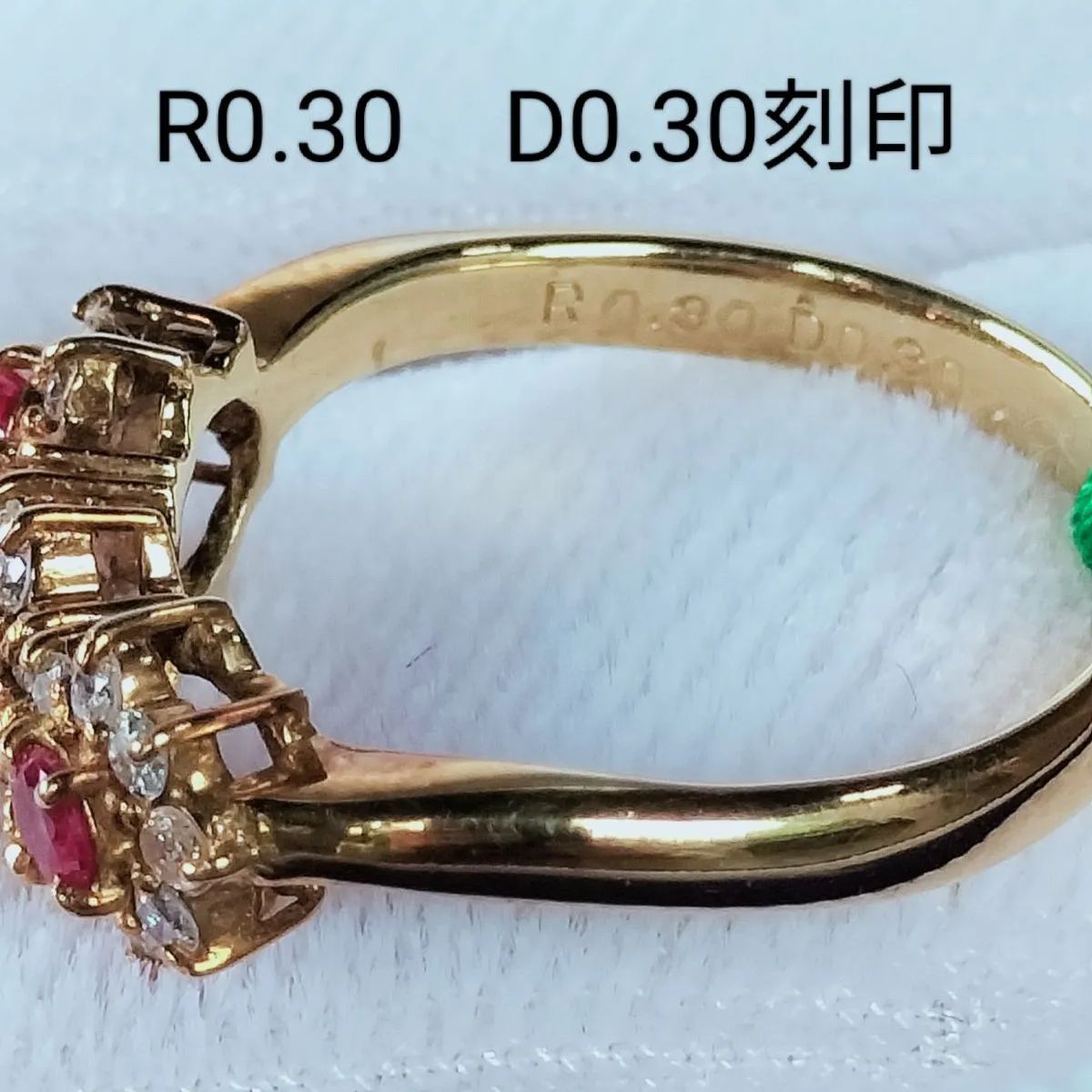 ルビーリング ルビー0.3ct ダイヤモンド0.3ctリングK18未使用品 