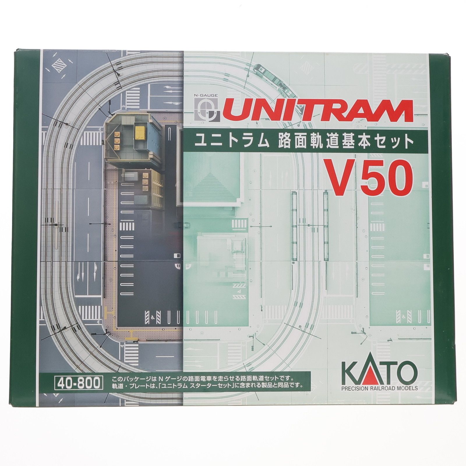 40-800 UNITRAM(ユニトラム) 路面軌道 基本セット V50 Nゲージ