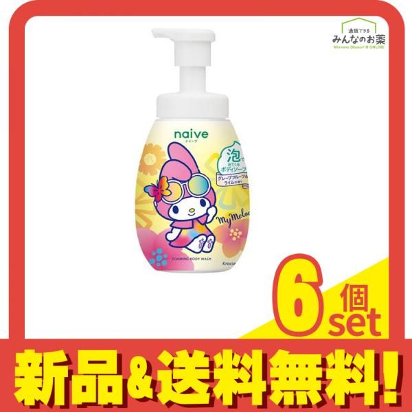 6個セット まとめ売り