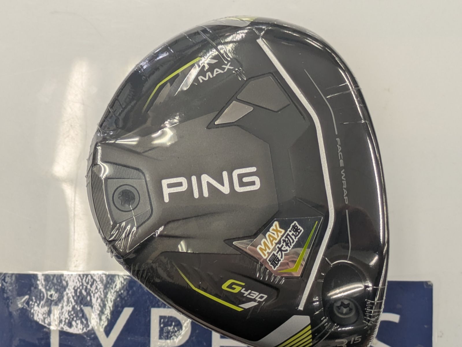 Fw ♥品 ピン PING G430 MAX 3W|15° 右用 メンズ TOUR 2.0 BLACK 65 S 日本正規品 葛西店