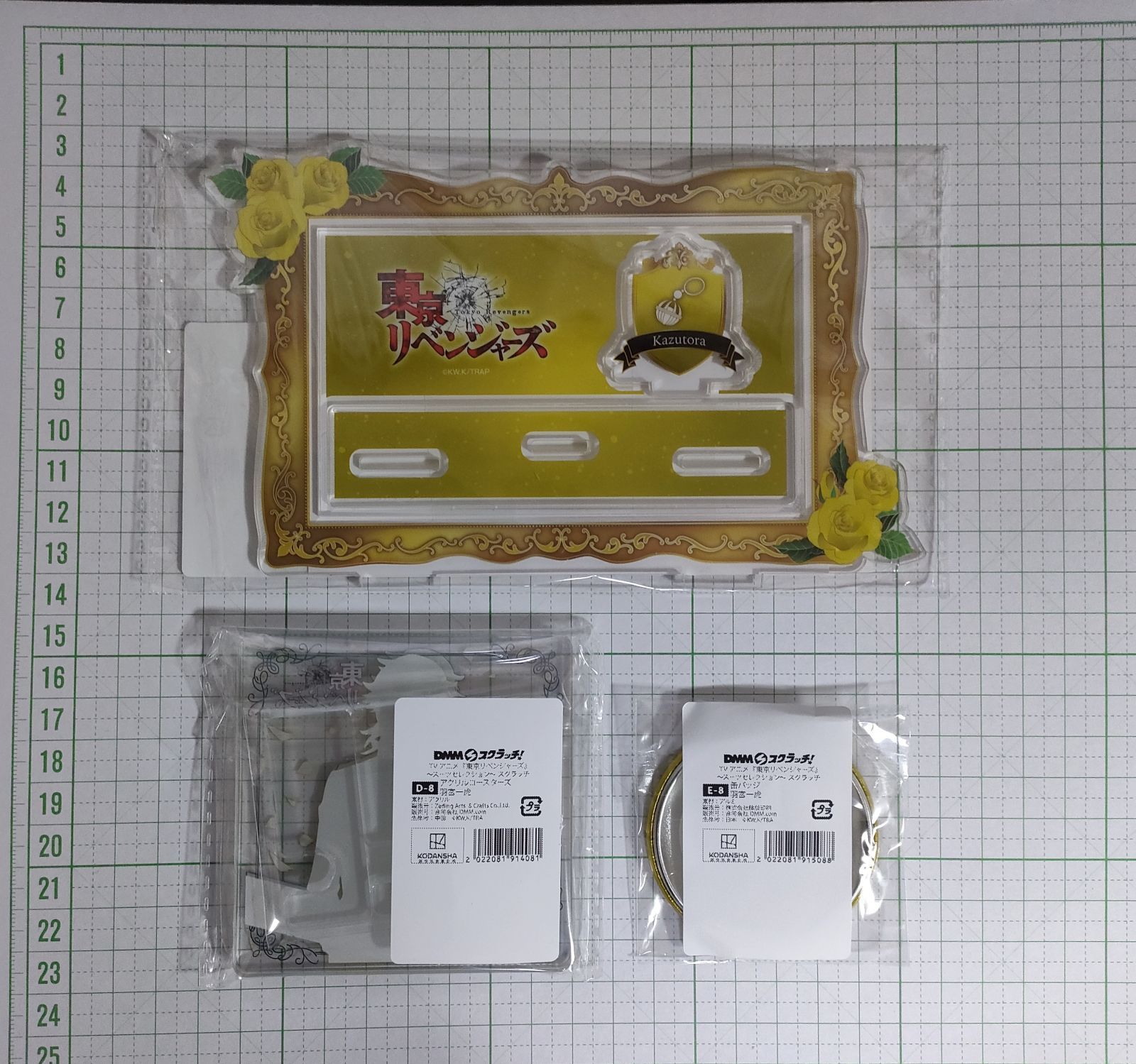 東京リベンジャーズ 東リベ DMMスクラッチ 羽根一虎セット - メルカリ