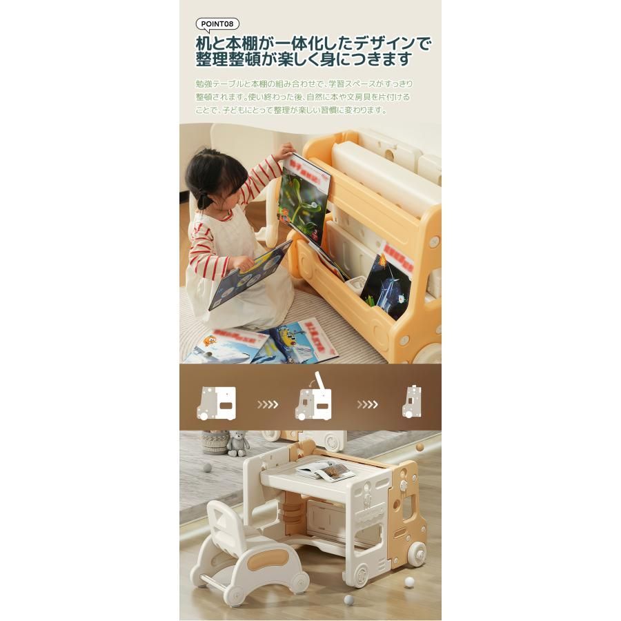 キッズデスクチェアセット｜折りたたみ式｜ブロックテーブル