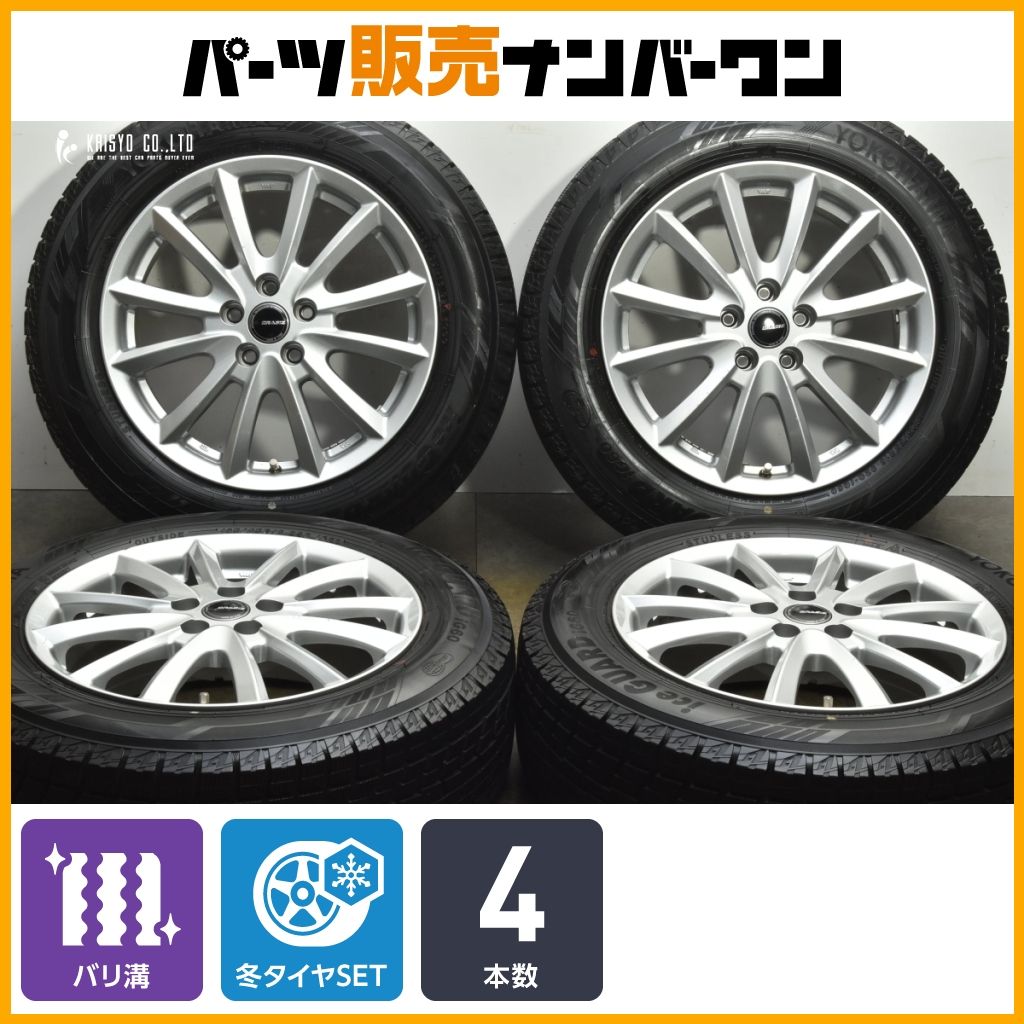 バリ溝 QRASIZ 16in 6.5J 47 PCD100 ヨコハマ アイスガード iG60 195|65R16 ライズ ロッキー ハイブリッド車 スタッドレス