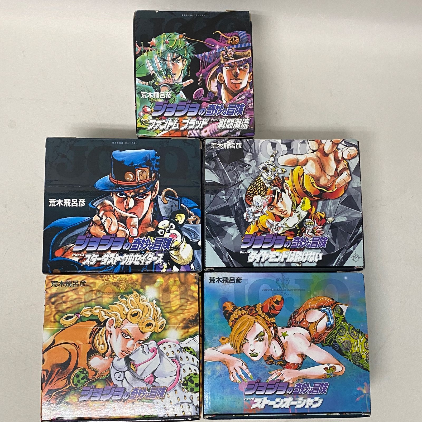 浜館01-419】 ジョジョの奇妙な冒険 荒木飛呂彦 文庫版 1-6部 全