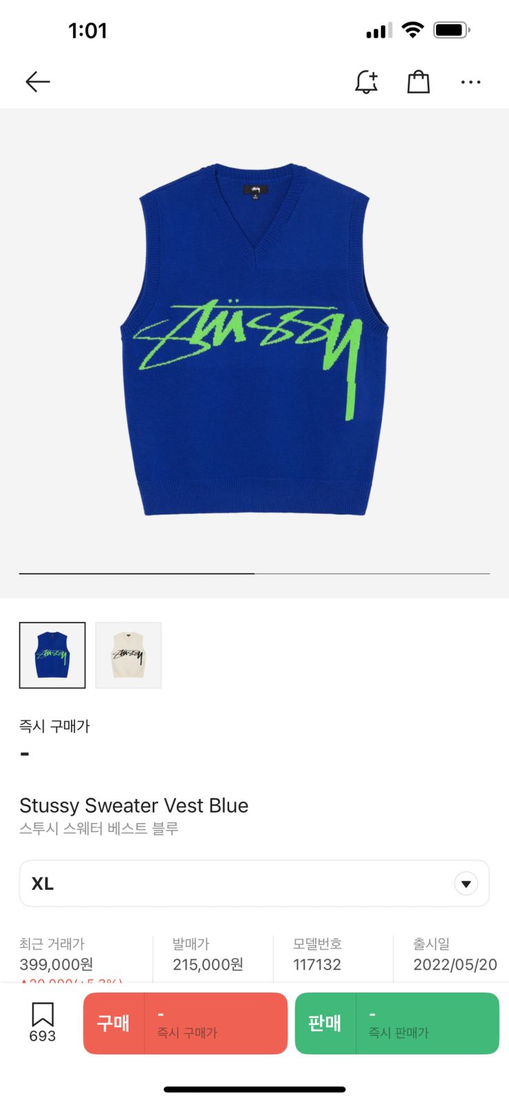Stussy Sweater Vest Blue XL