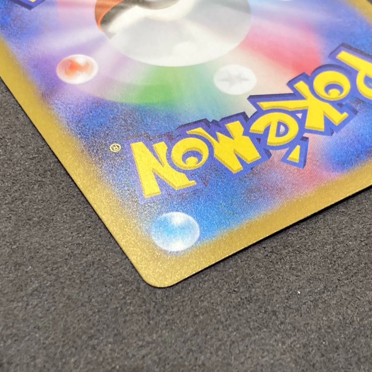 ポケモンカード