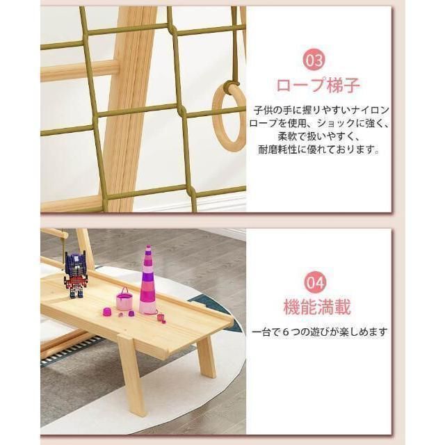 家庭用 子供