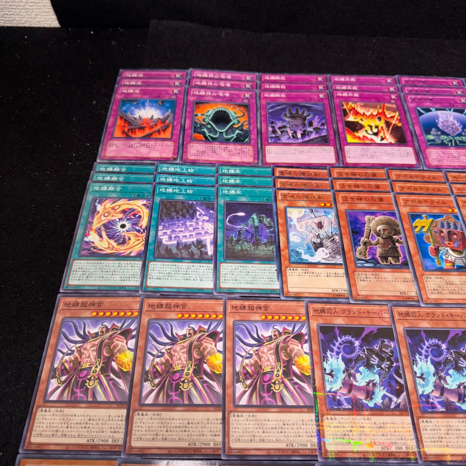 遊戯王 NO.P974 デッキ構築 地縛神 ダークシグナー デッキパーツ