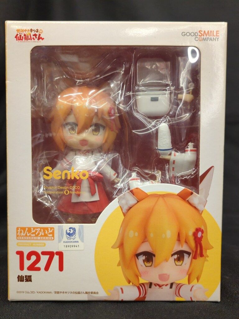 グッドスマイルカンパニー ねんどろいど 仙狐 特典A3サイズポスター付き 1271