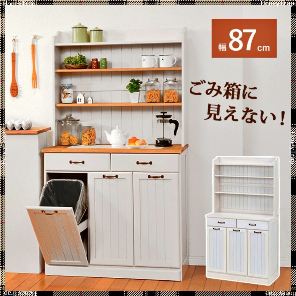 ダストボックス MUD-6553 キッチン収納ダストボックス