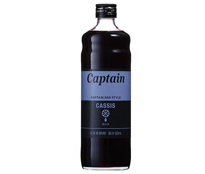 中村商店 キャプテン カシス 600ml瓶×12本入× 2ケース ｜ シロップ 割り材 果汁 希釈 チューハイ カクテル 業務用