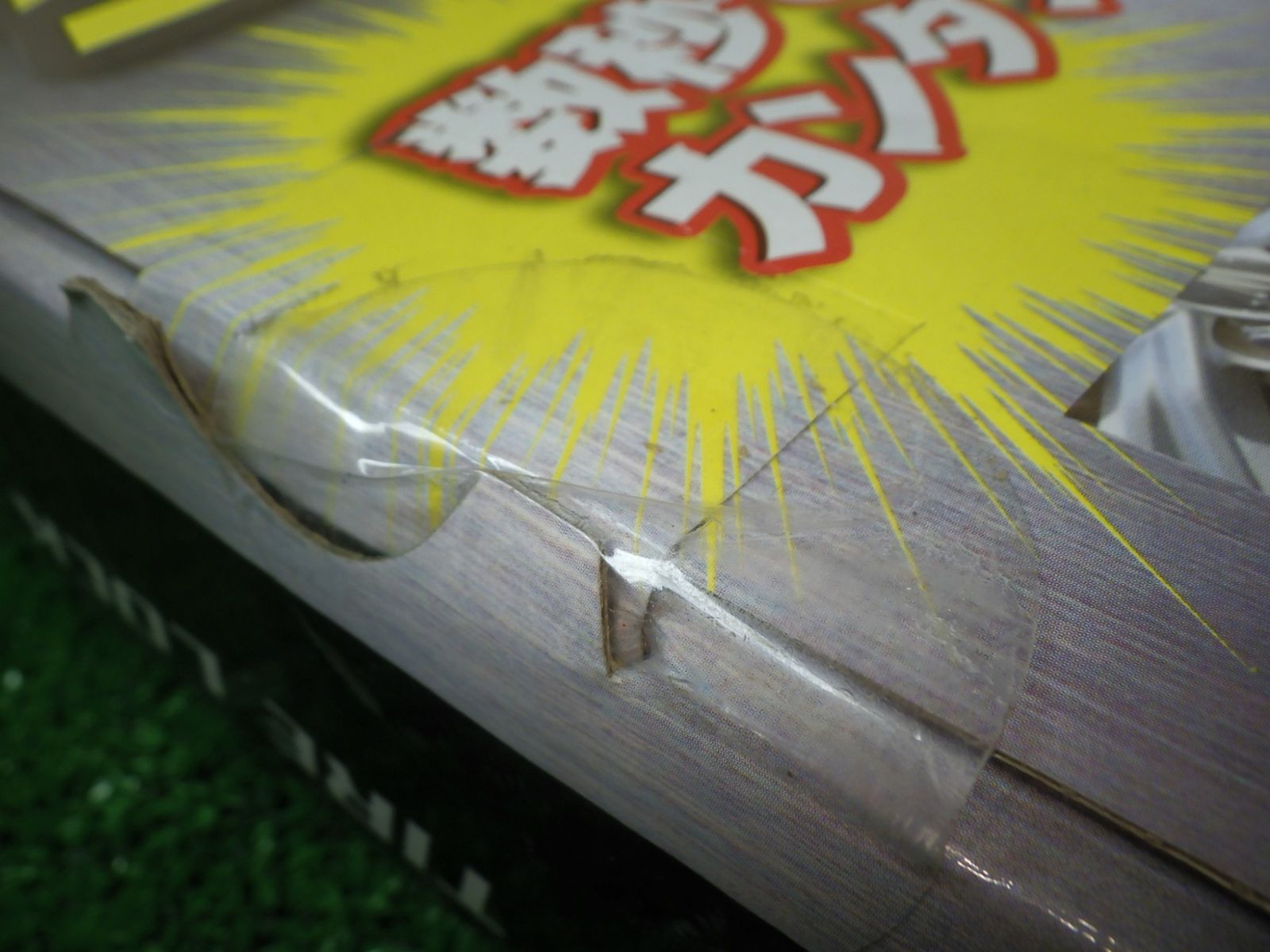 ホーネット