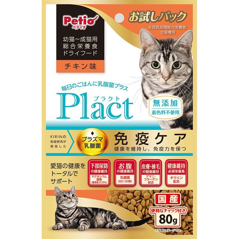 2511 セーラームーン リボンクリスタルブローチグレイスギフト スニーカー