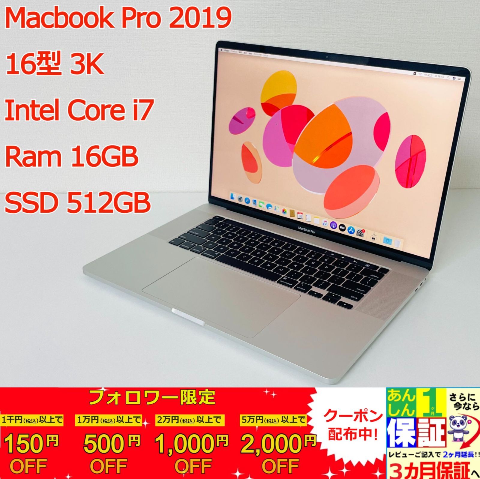 美品 MacBook Pro 2019 i7/16GB/512GB/USキー配列 Amazon.com: Apple 2019 MacBook Pro with 1.7GHz Intel Core i7