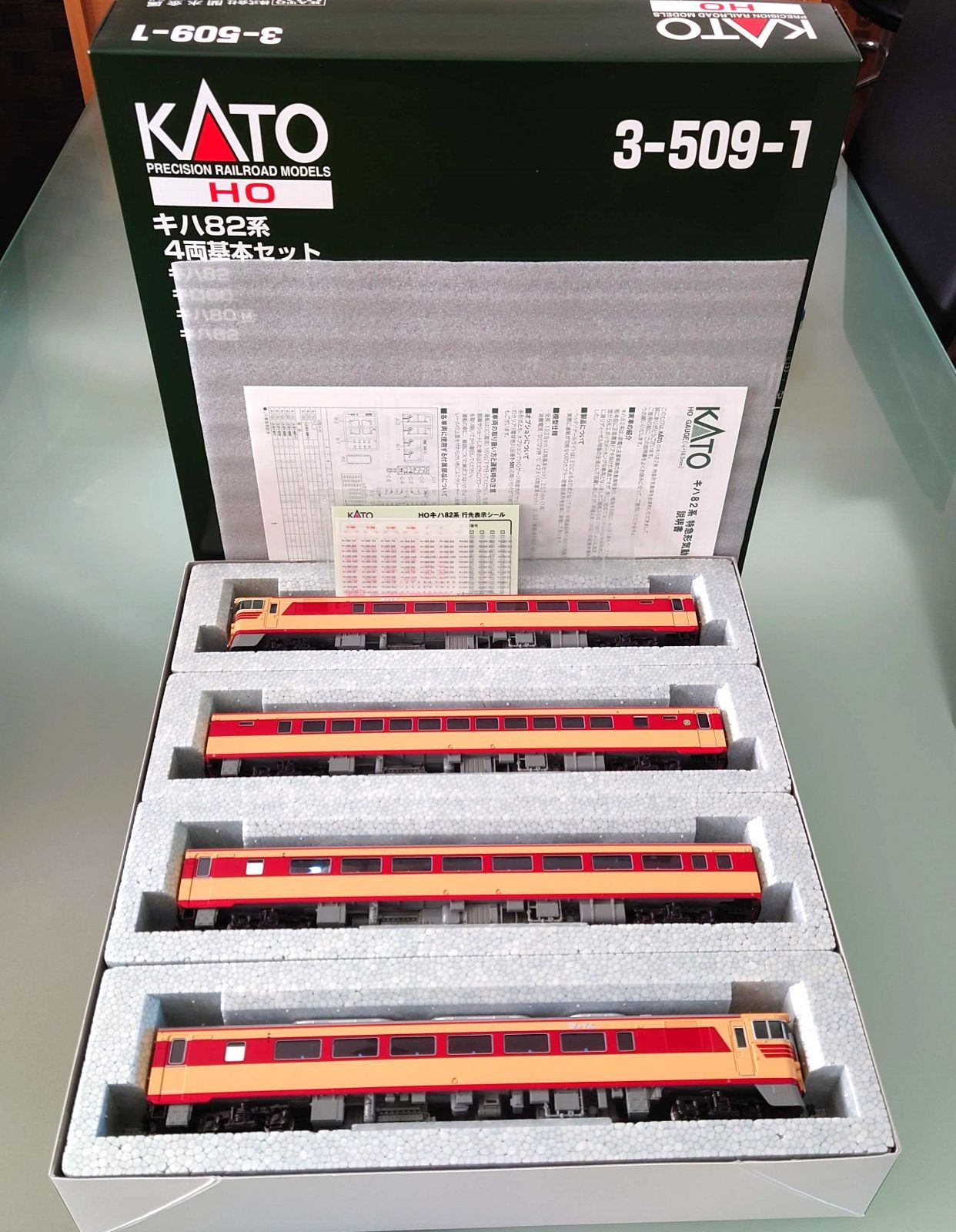 KATO HO 3-509-1 キハ82系 4両基本 - メルカリ