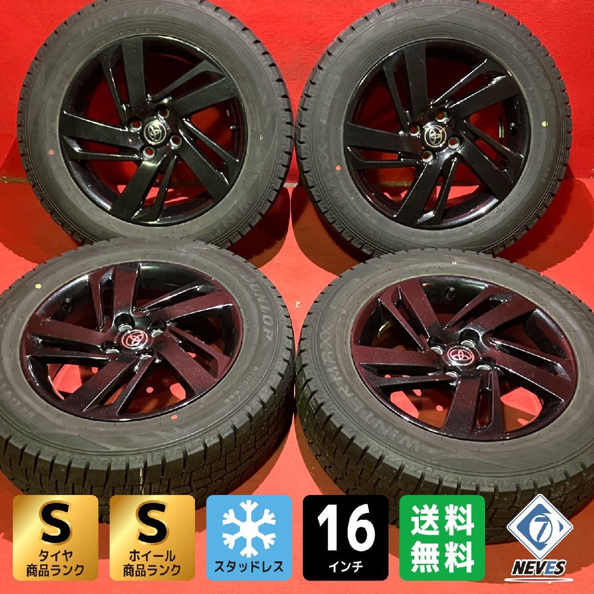 中古スタッドレスタイヤホイールセット 【195/65R16 DUNLOP WM02】[トヨタ ライズ純正] 4本SET - メルカリ